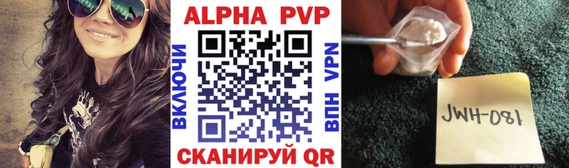 A-PVP СК КРИС  Ишим 