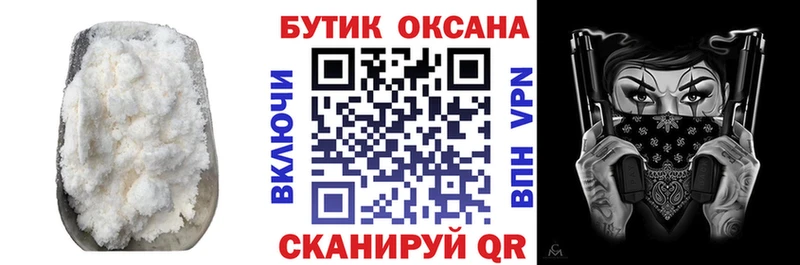 БУТИРАТ жидкий экстази  omg как войти  Ишим 
