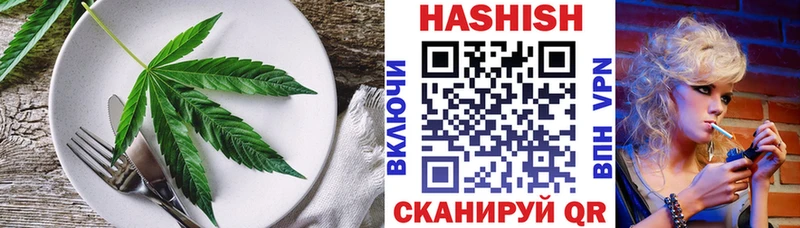 Печенье с ТГК марихуана Ишим