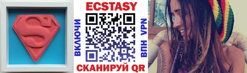 где купить наркотик  Ишим  Экстази 300 mg 