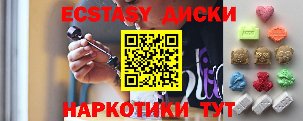 блэк спрут рабочий сайт  Экстази 280мг  где продают   Экстази  Ишим  Вход с VPN  ЭКСТАЗИ бентли 