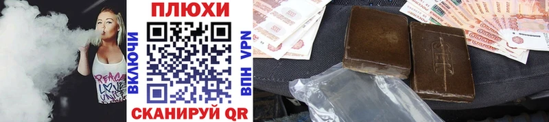 это как зайти  сколько стоит  Ишим  Гашиш гашик 