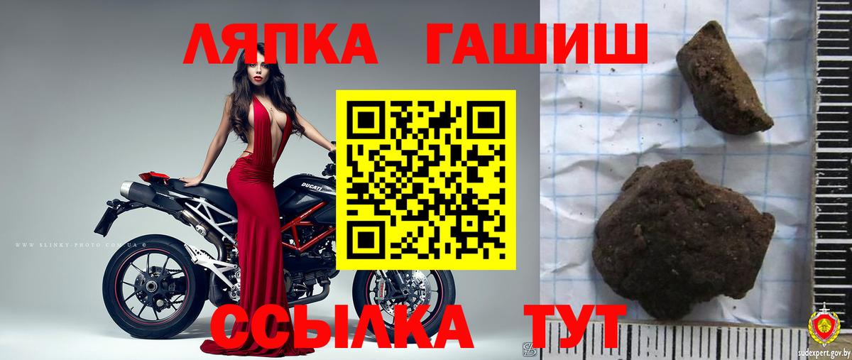 Ишим  ГАШ  купить  сайты  Гашиш 40% ТГК  Вход с VPN 