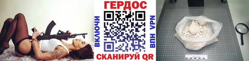 ГЕРОИН афганец  Ишим 