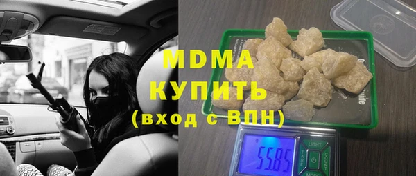 наркотики Нефтекумск