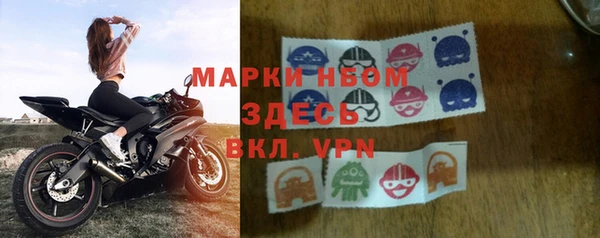 наркотики Нефтекумск