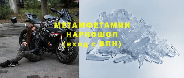 стафф Новодвинск