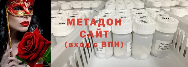 кокаин Новокубанск
