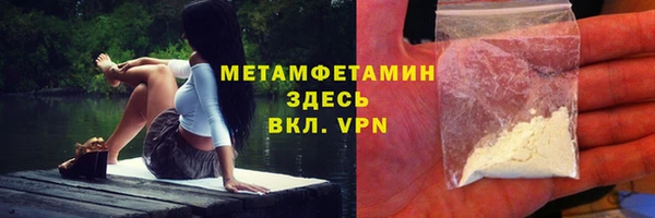 стафф Новодвинск
