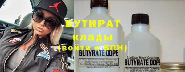 наркотики Нефтекумск