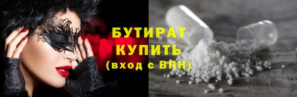 кокаин Новокубанск