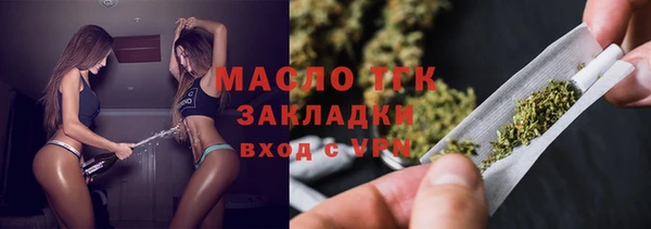 стафф Новодвинск