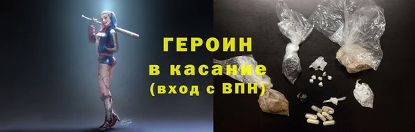 наркотики Нефтекумск