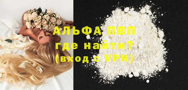 a pvp Нефтегорск
