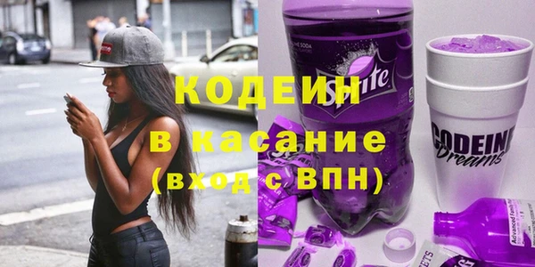 кокаин Новокубанск