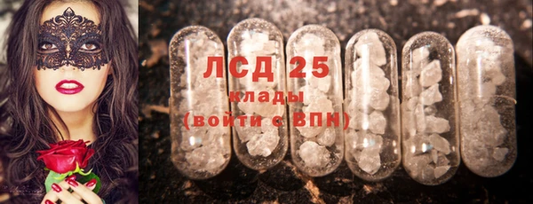 кокаин Новокубанск