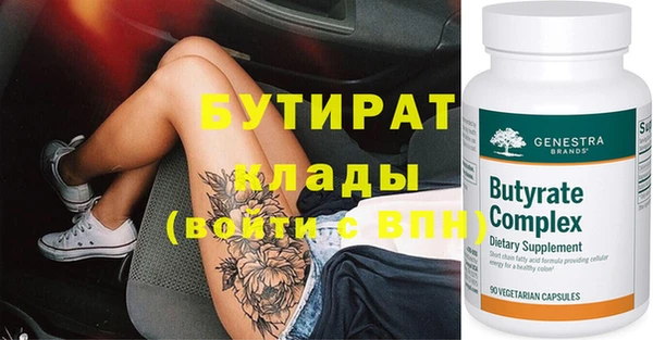 метадон Нея