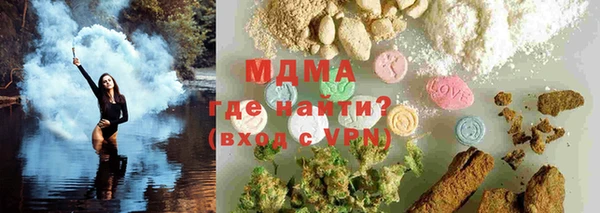 кокаин Новокубанск