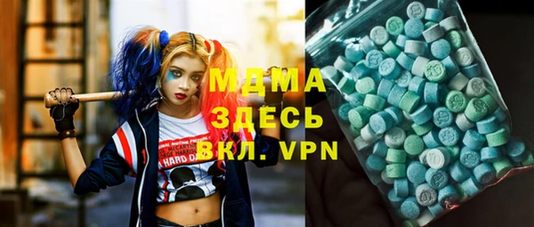 кокаин Новокубанск