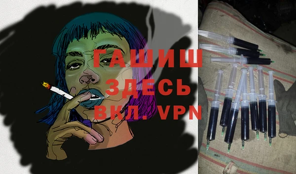 кокаин Новокубанск