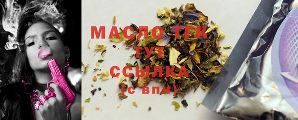 a pvp Нефтегорск