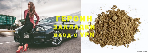 стафф Новодвинск