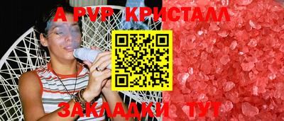 таблы Гатчина