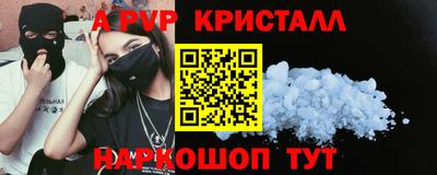 таблы Гатчина