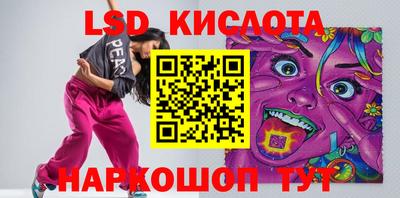 кокаин перу Гусев