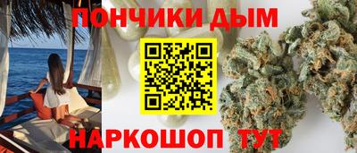 каннабис Гай