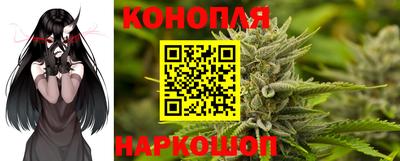 каннабис Гай