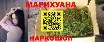 каннабис Гай