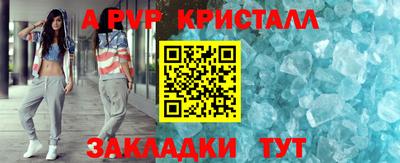таблы Гатчина