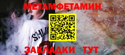 дживик Ликино-Дулёво