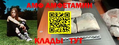 таблы Азнакаево