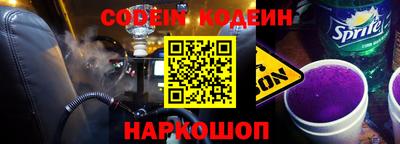 марки lsd Лесосибирск