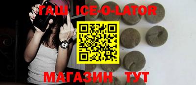 таблы Гатчина