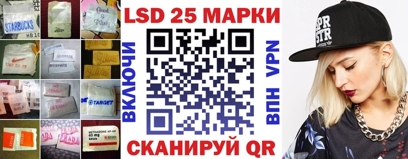 ЛСД экстази ecstasy  Ишим 