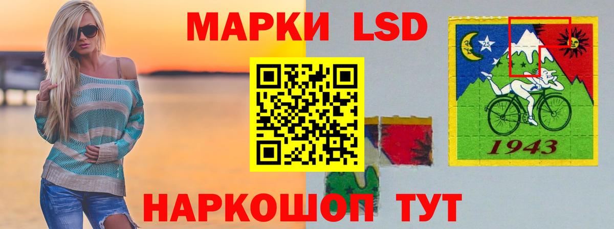 LSD-25 экстази ecstasy  Вход с VPN  Ишим 