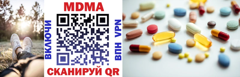 MDMA VHQ  Ишим 