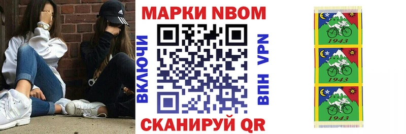 цены наркотик Ишим Наркотические марки 1,5мг