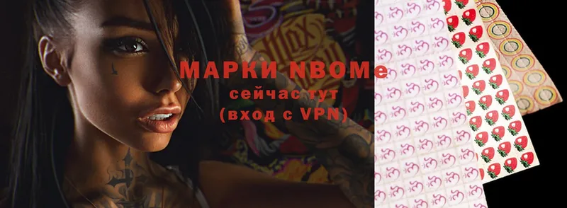 даркнет клад  Ишим  Марки 25I-NBOMe 1,5мг 