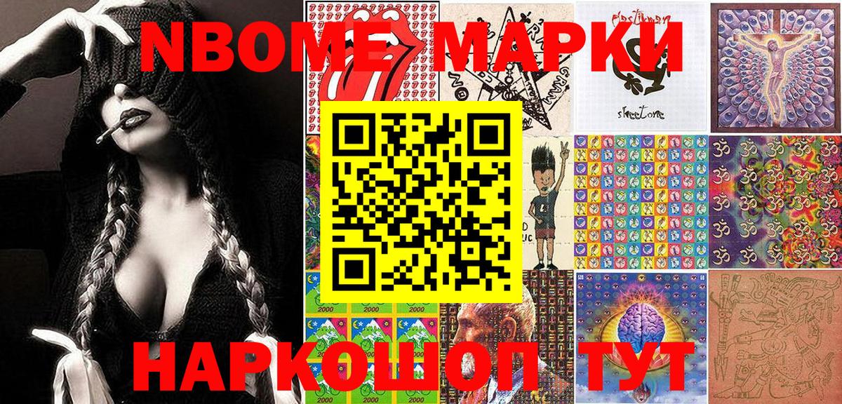 Марихуана  COCAIN  25-NBOMe  Вход с VPN  Molly  Хэш  APVP  Гашик  МЕФ  Ишим  Канабис  МДМА 