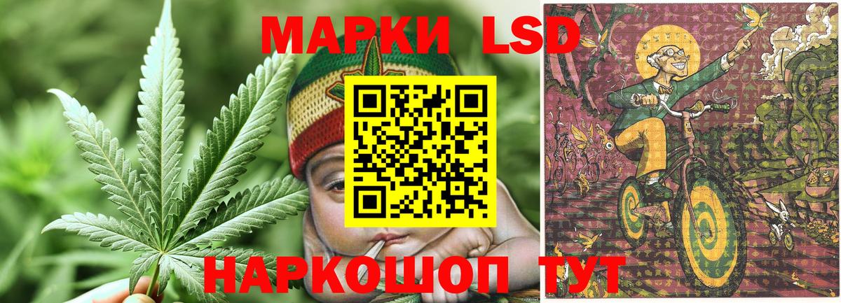 Наркотические марки  Вход с VPN  Ишим  Марки N-bome 1500мкг 