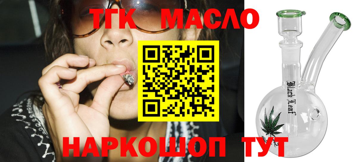 Alpha PVP СОЛЬ кристаллы  Ишим  Вход с VPN  Меф МЯУ МЯУ  Кокаин  Лсд 25  MDMA  Каннабис  Меф   Гашиш 