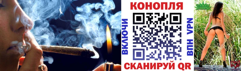 даркнет состав  Ишим  Конопля гибрид 