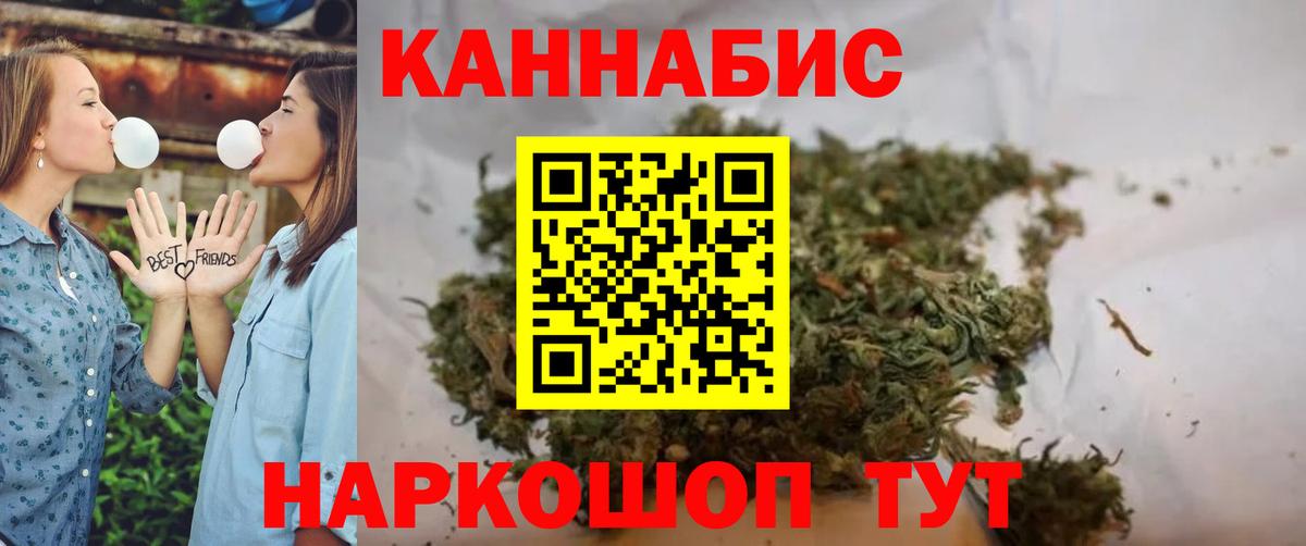 Каннабис Amnesia  Каннабис тримм  Марихуана индика  Вход с VPN  Ишим 